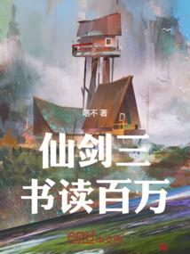 兵府统帅
