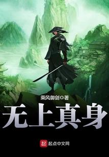 猛虎之神