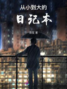 火影之次元之心