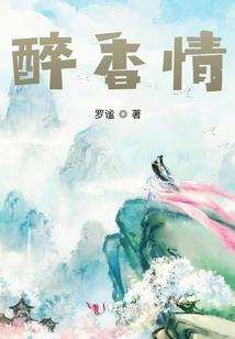 破天仙王