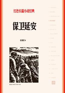 血族大领主