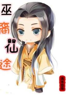 寰球入梦
