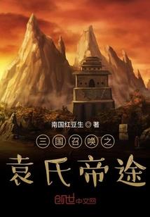 女尊之凤翔天下