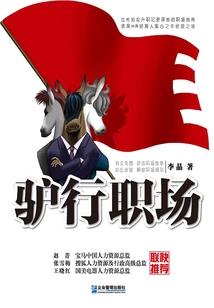 残梦一场，浮生一世