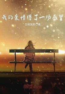修行于万界