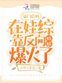 化形传奇