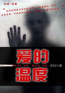 重返二十年前