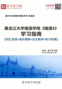首阳宗师
