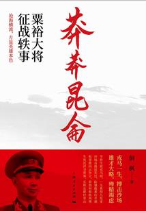 追爱美魔