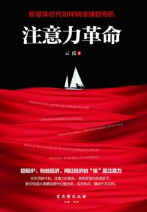 地球救援计划