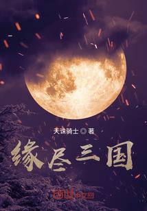 修仙之全能掌门