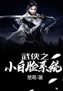 罪恶进行中