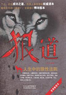 浴血凤凰之时光鸡