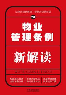 九曜星戒