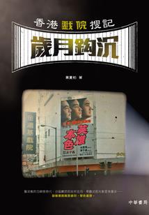 傲世狂妃，神医三小姐