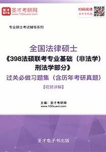 一座清明