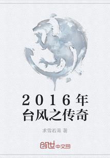 穿越萌妃：小小包子憋缩话