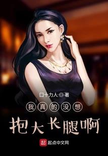 快穿攻略：咬定男神不放松