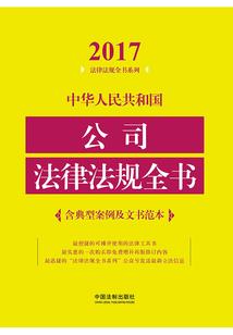 相遇十年