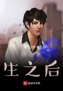 问心成道