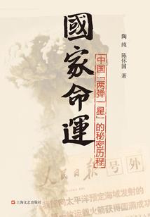戏弄红尘倾天下