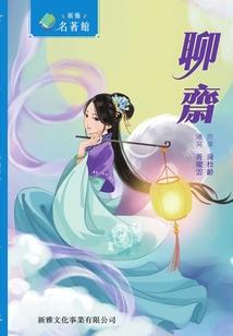 歌终魂