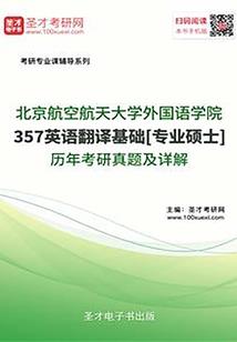 意外多余的