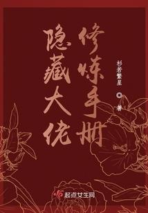 屠魔圣界