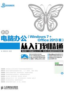 帝红颜：将军，请留步！