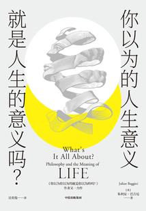诡秘：从老诡家的上门女婿开始