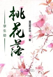 快穿之邪恶天神总是戏弄我