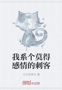 重生创造