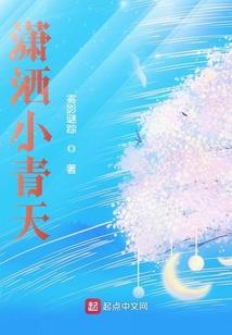 私枭
