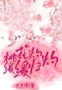 墨林世界