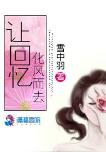 一念之仙