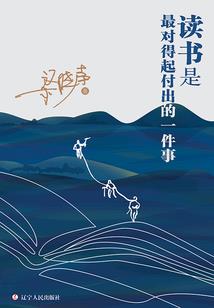 末世之食