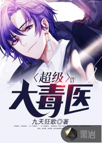 玄天逍遥