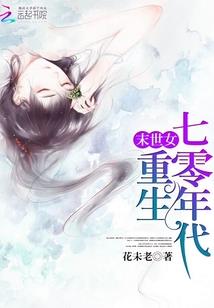 大恩以婚为报