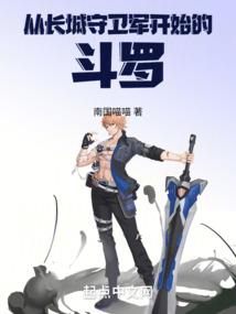 梅清