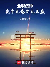 我在天庭开肉铺