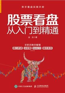 封鬼纪