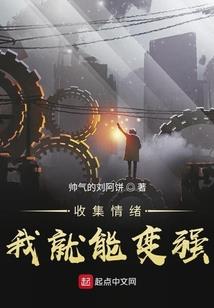 异世终焉