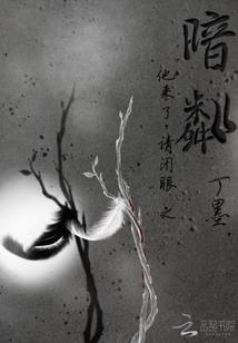 从斗破开始：我成了黑龙天？