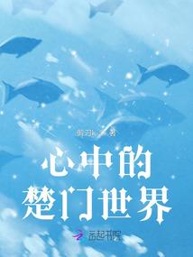 麻木森林