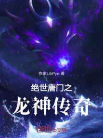 煜可魔法学院