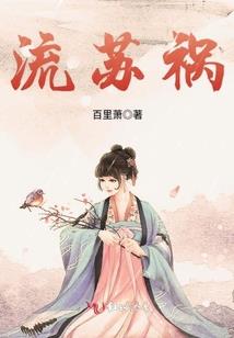 冥王的军师牌王妃