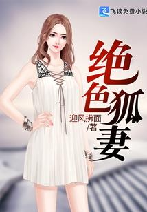 重生之科技大亨