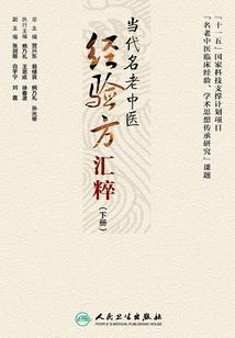千幻妖瞳