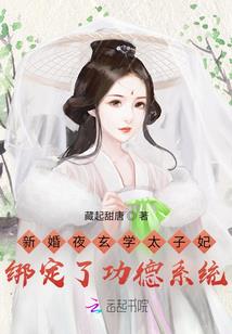 弃爱妃