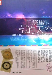 世界这么大，我想去看看